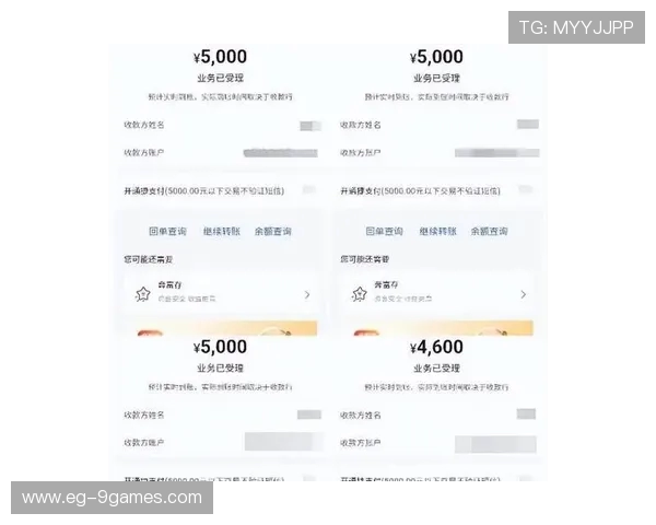 游戏充值通过银行支付是否会收到银行流水记录详解