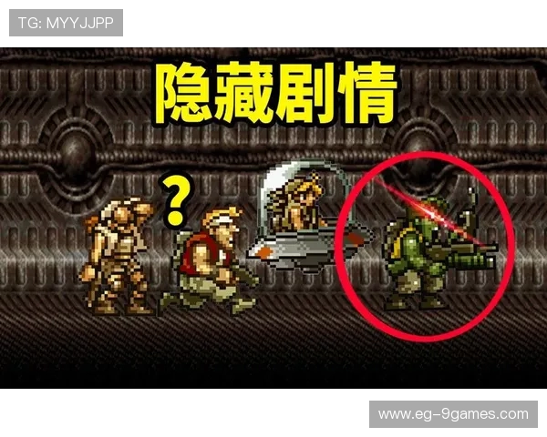 2024年科幻游戏彩蛋探索之旅揭示隐藏秘密与未知世界的奥秘